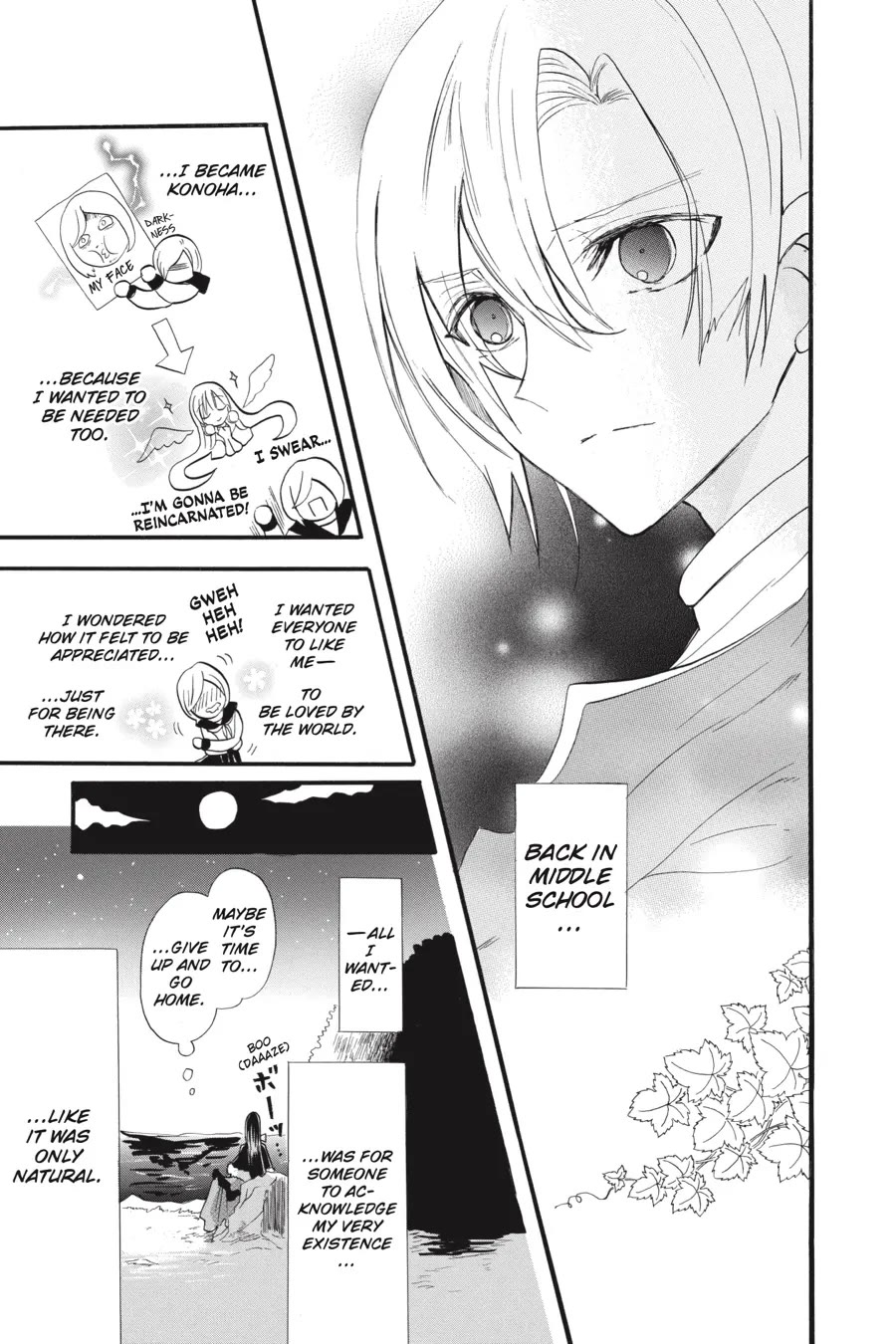 The Reincarnated Villainess' Dark History Chapter 39 page 24 - Chapter 39