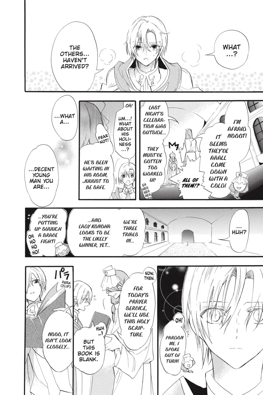 The Reincarnated Villainess' Dark History Chapter 39 page 7 - Chapter 39