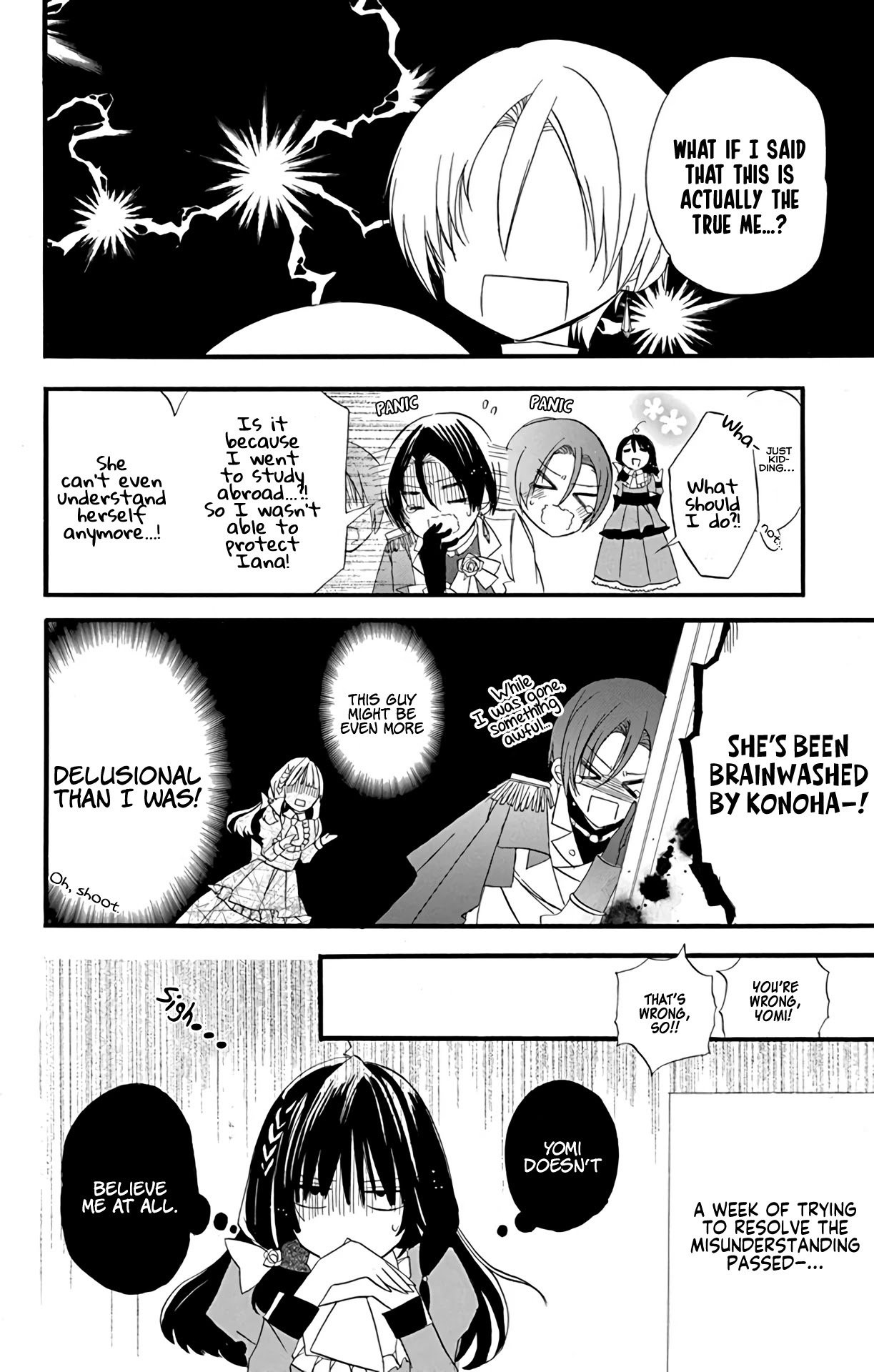 The Reincarnated Villainess' Dark History Chapter 4 page 22 - Chapter 4: Death Flag 4