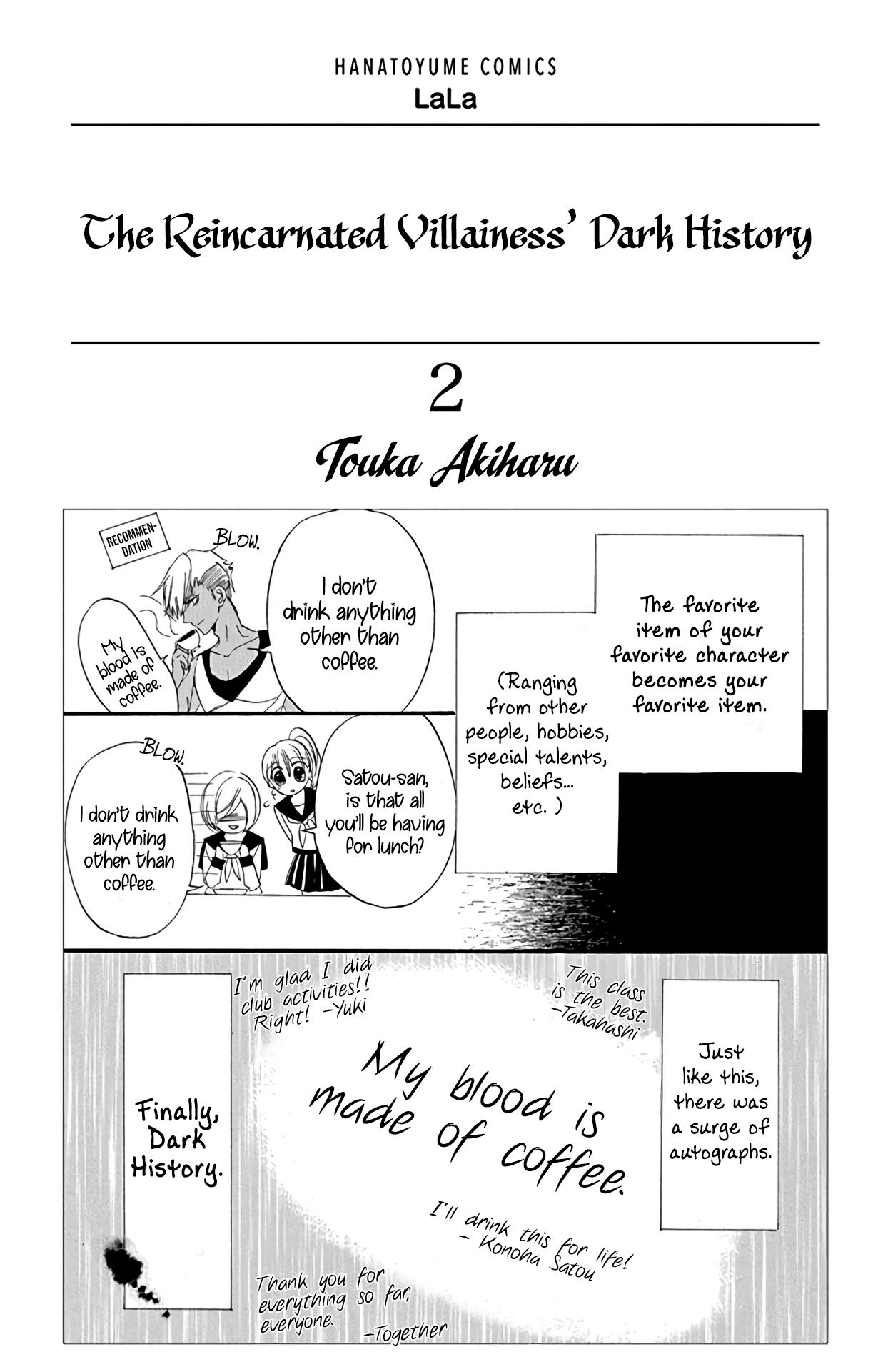 The Reincarnated Villainess' Dark History Chapter 4 page 3 - Chapter 4: Death Flag 4