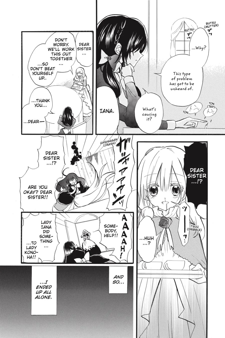The Reincarnated Villainess' Dark History Chapter 40 page 14 - Chapter 40