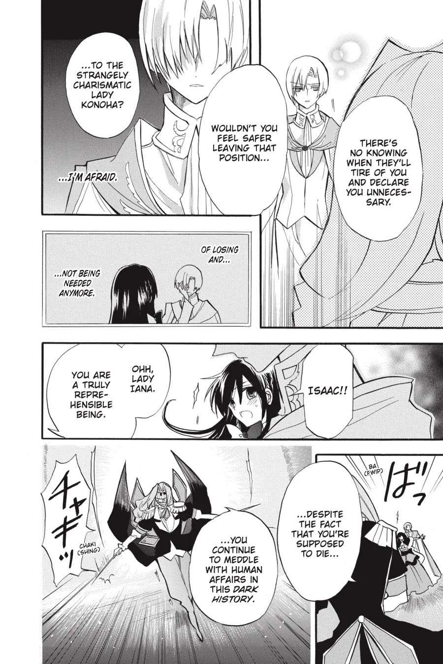 The Reincarnated Villainess' Dark History Chapter 41 page 20 - Chapter 41