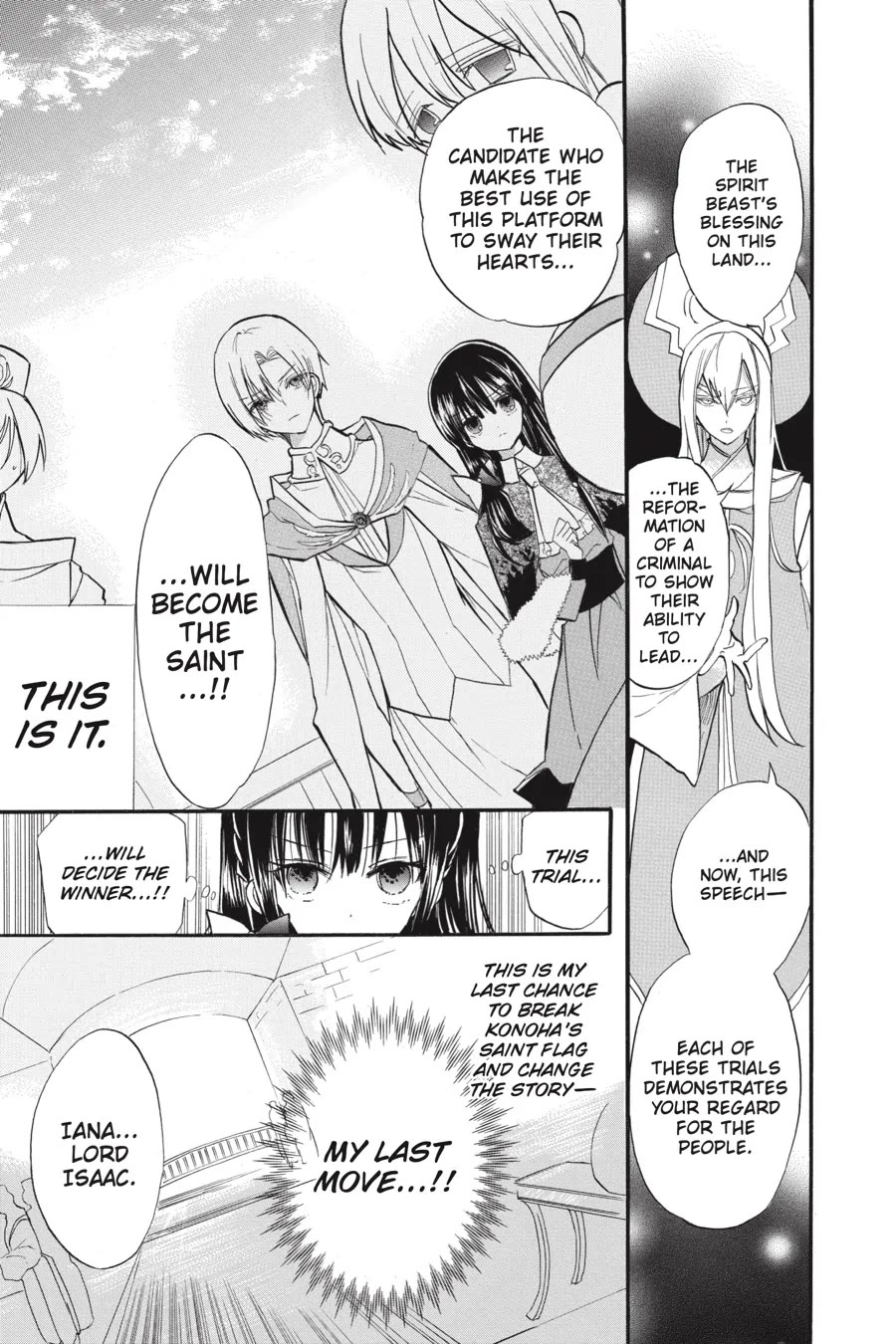 The Reincarnated Villainess' Dark History Chapter 41 page 3 - Chapter 41