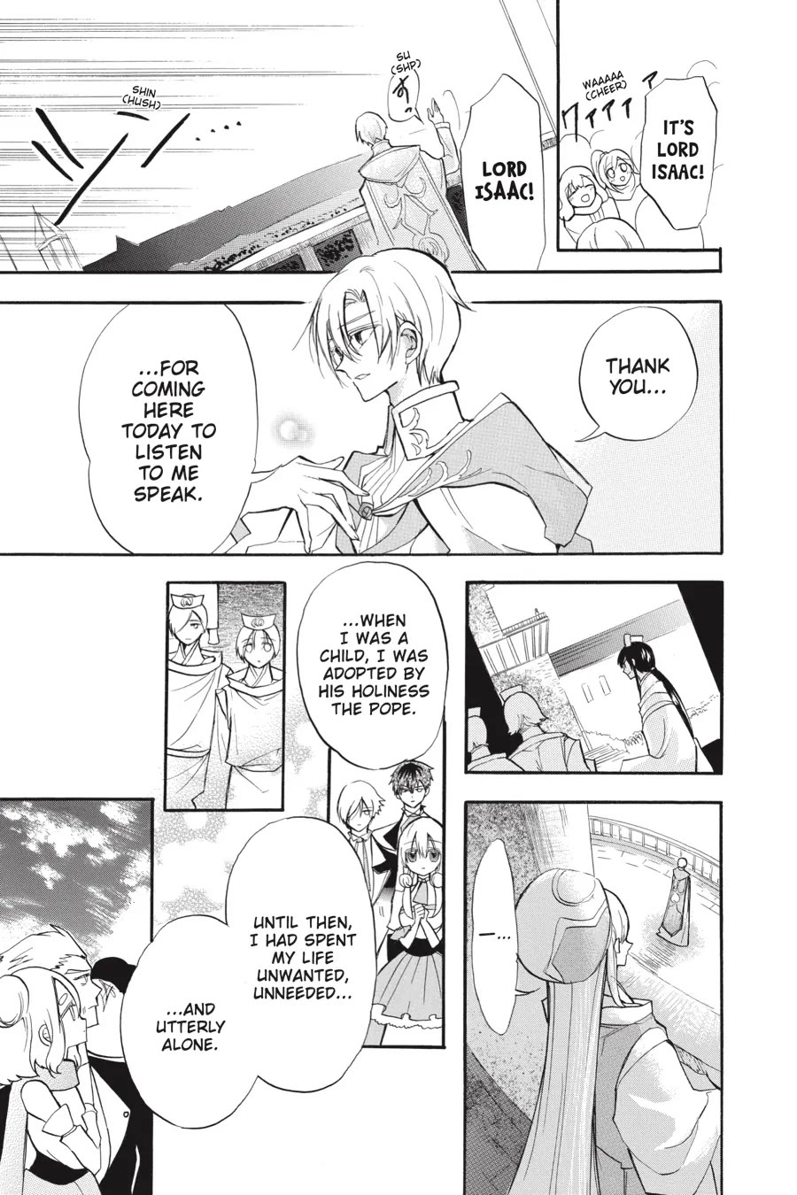 The Reincarnated Villainess' Dark History Chapter 41 page 9 - Chapter 41