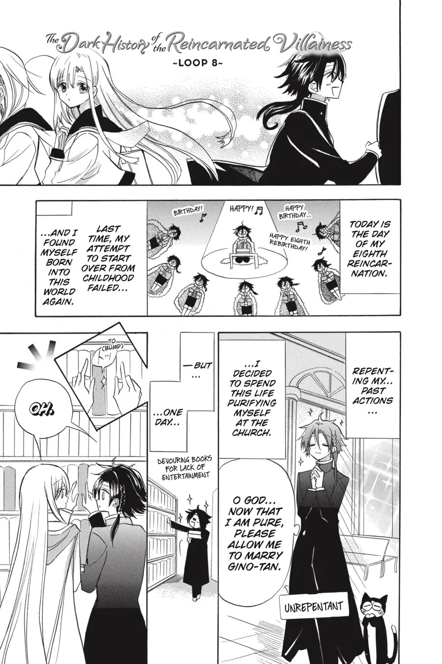 The Reincarnated Villainess' Dark History Chapter 42.5 page 1 - Chapter 42.5