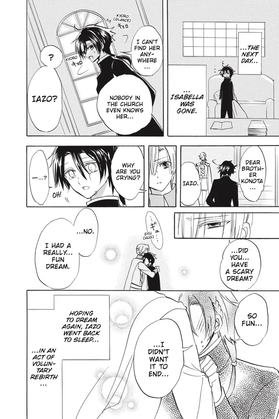 The Reincarnated Villainess' Dark History Chapter 42.5 page 4 - Chapter 42.5