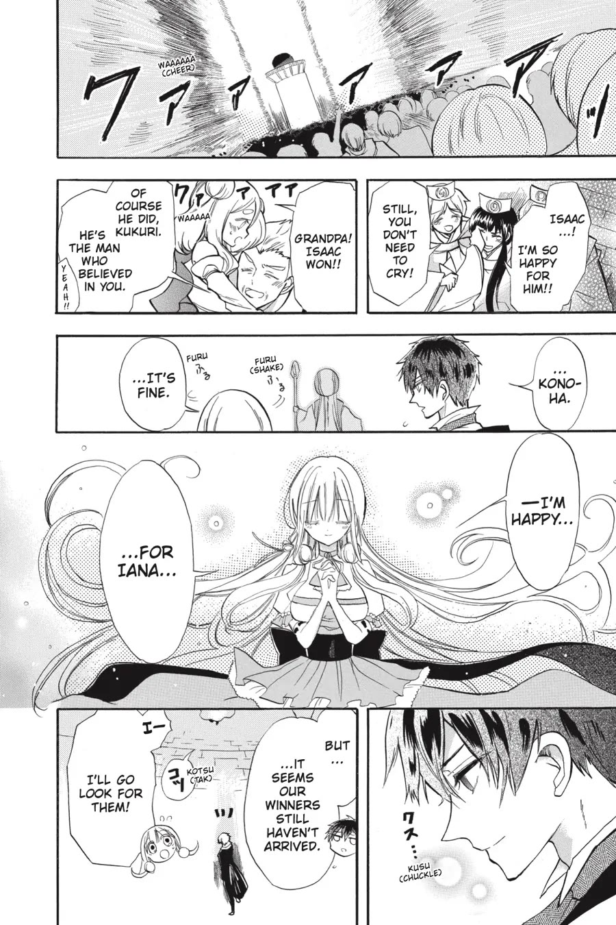The Reincarnated Villainess' Dark History Chapter 42 page 33 - Chapter 42