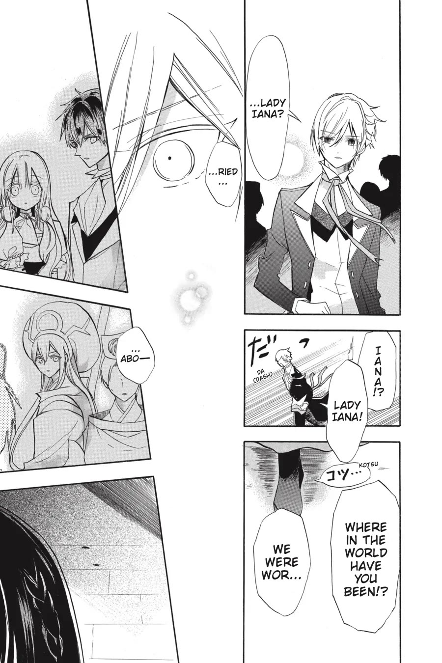 The Reincarnated Villainess' Dark History Chapter 42 page 34 - Chapter 42