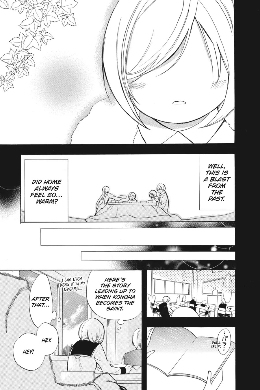 The Reincarnated Villainess' Dark History Chapter 43 page 11 - Chapter 43
