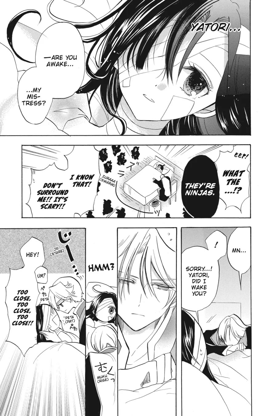 The Reincarnated Villainess' Dark History Chapter 43 page 27 - Chapter 43