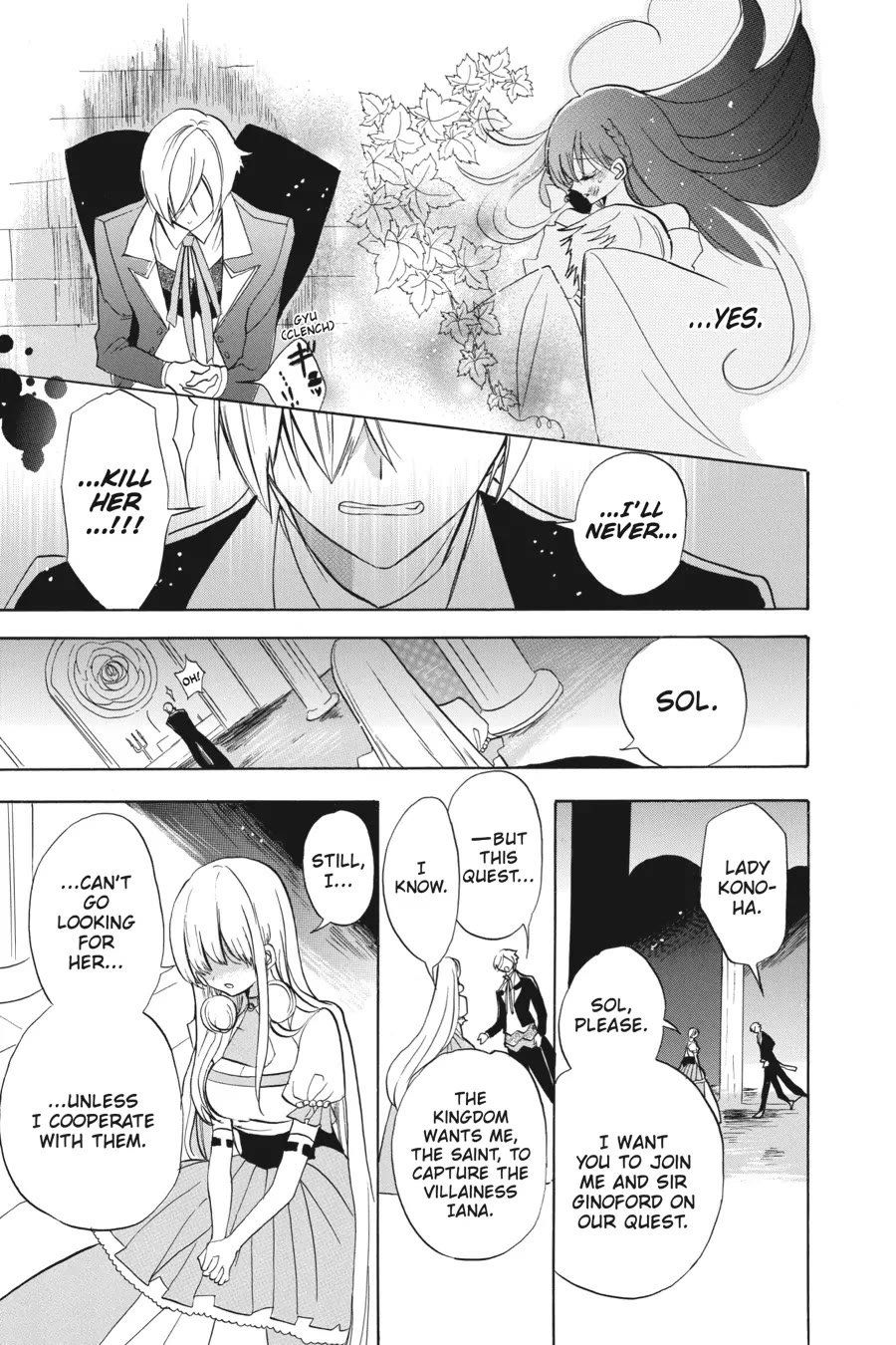 The Reincarnated Villainess' Dark History Chapter 43 page 33 - Chapter 43
