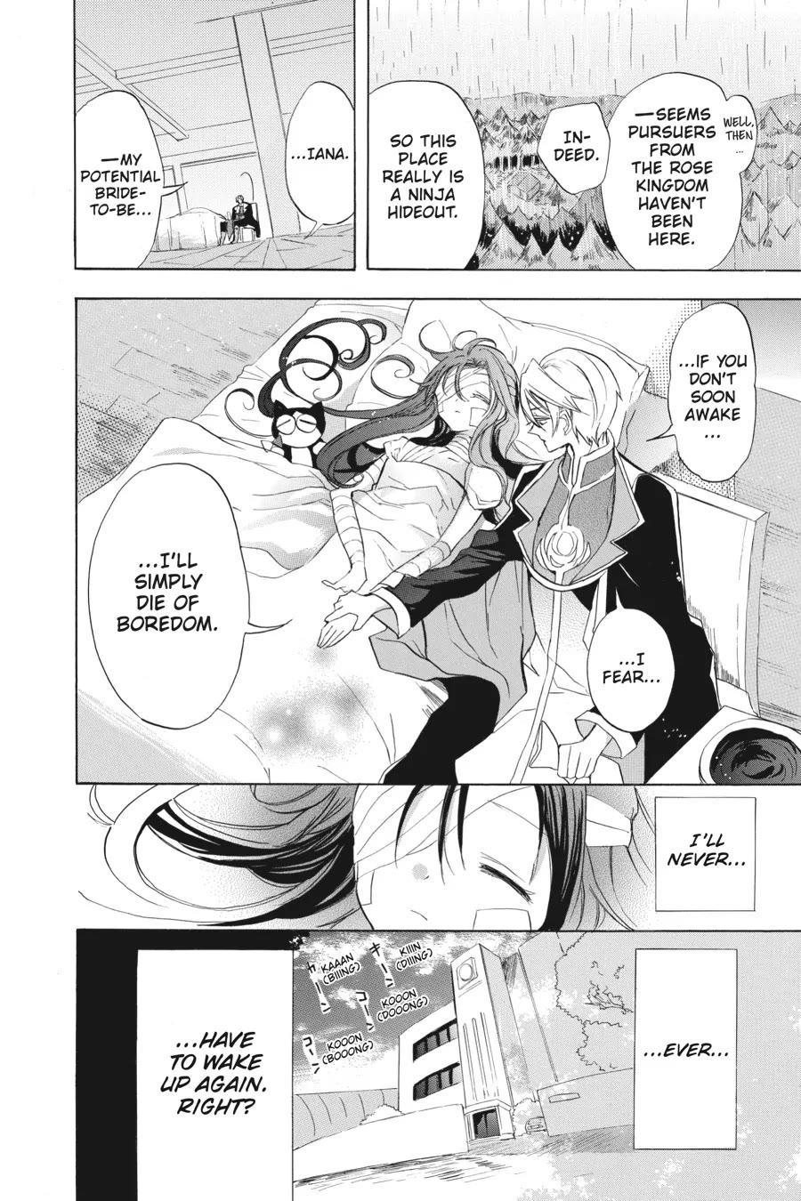 The Reincarnated Villainess' Dark History Chapter 43 page 8 - Chapter 43