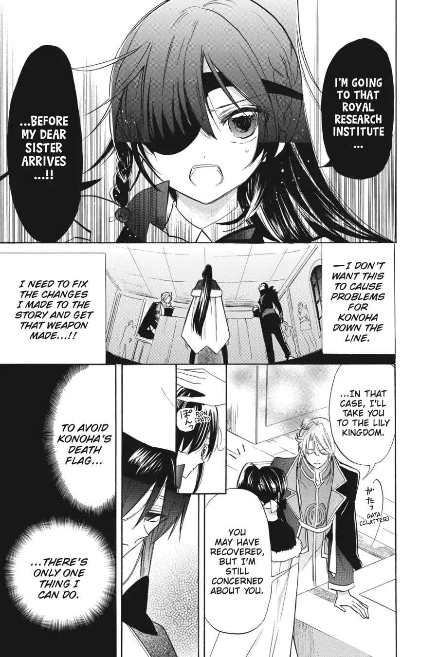 The Reincarnated Villainess' Dark History Chapter 44 page 11 - Chapter 44
