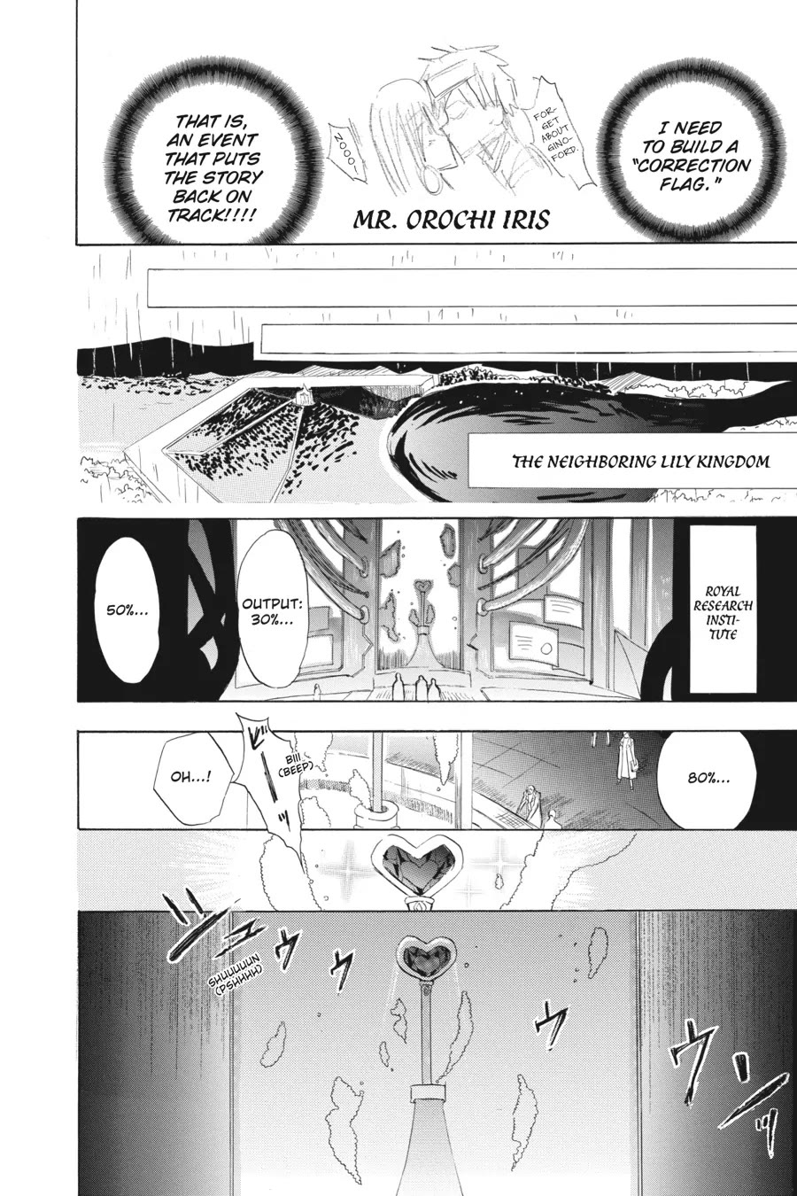 The Reincarnated Villainess' Dark History Chapter 44 page 12 - Chapter 44