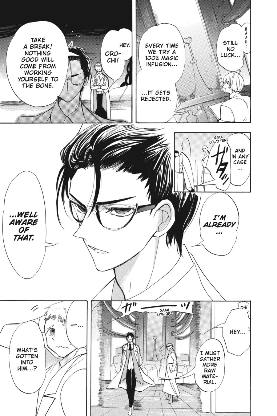The Reincarnated Villainess' Dark History Chapter 44 page 13 - Chapter 44