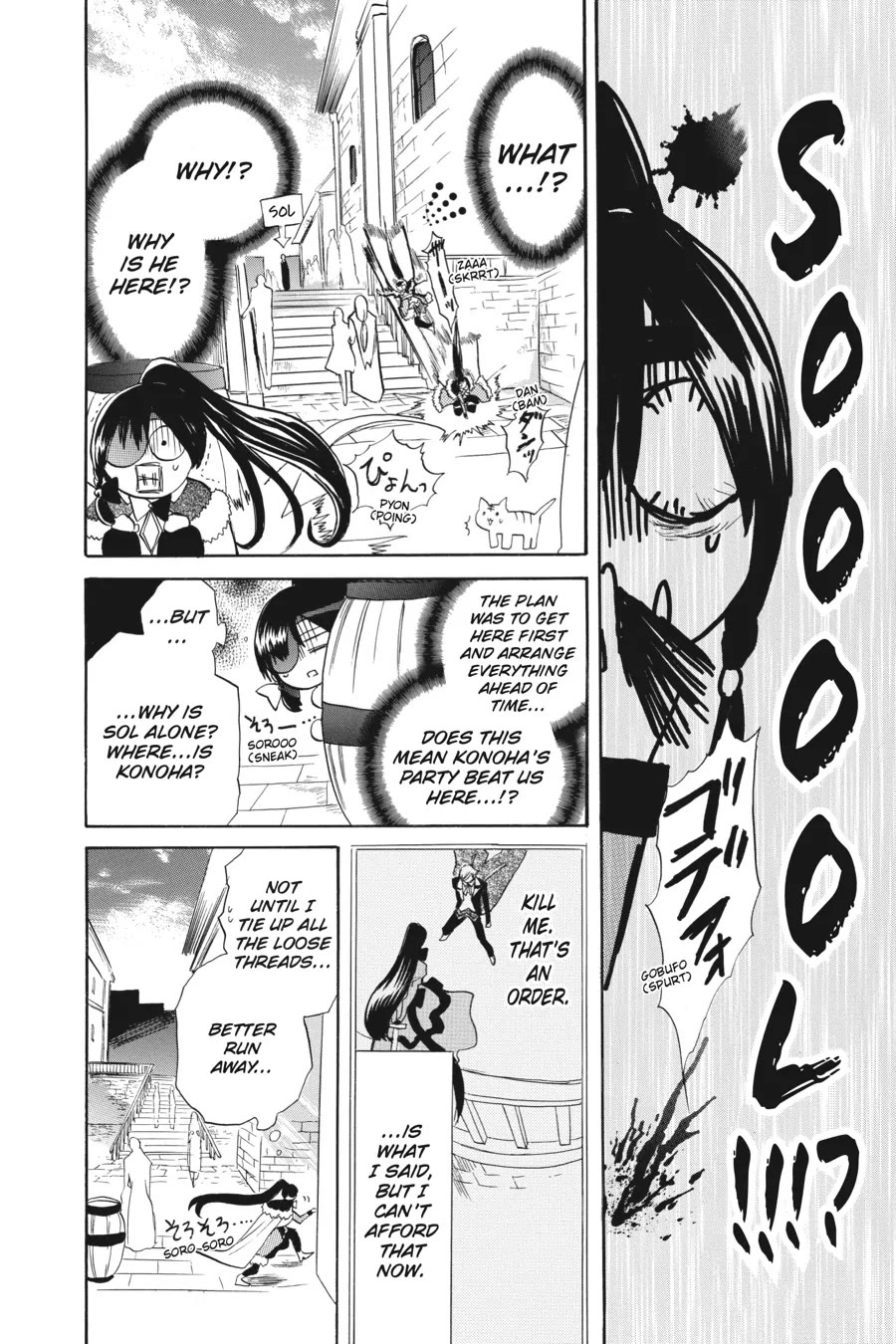 The Reincarnated Villainess' Dark History Chapter 46 page 12 - Chapter 46