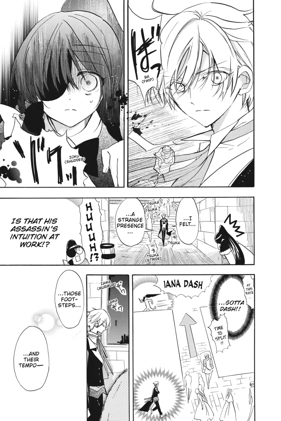 The Reincarnated Villainess' Dark History Chapter 46 page 13 - Chapter 46
