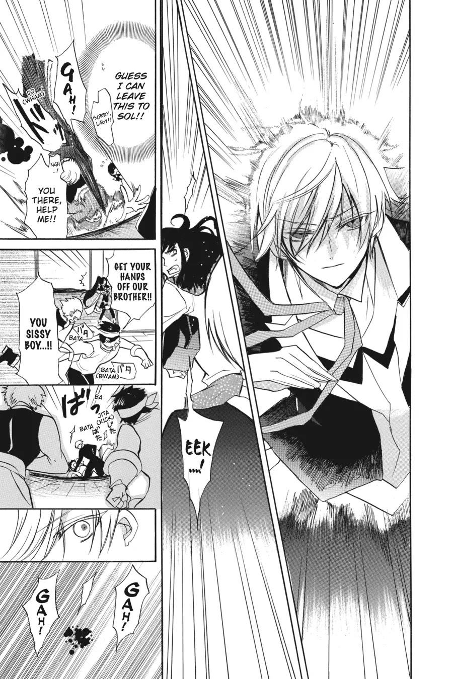 The Reincarnated Villainess' Dark History Chapter 46 page 19 - Chapter 46