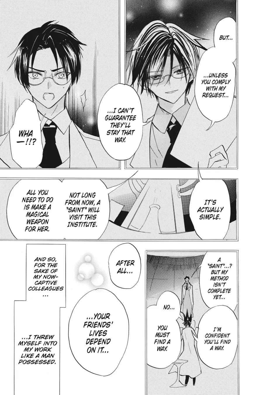 The Reincarnated Villainess' Dark History Chapter 46 page 26 - Chapter 46