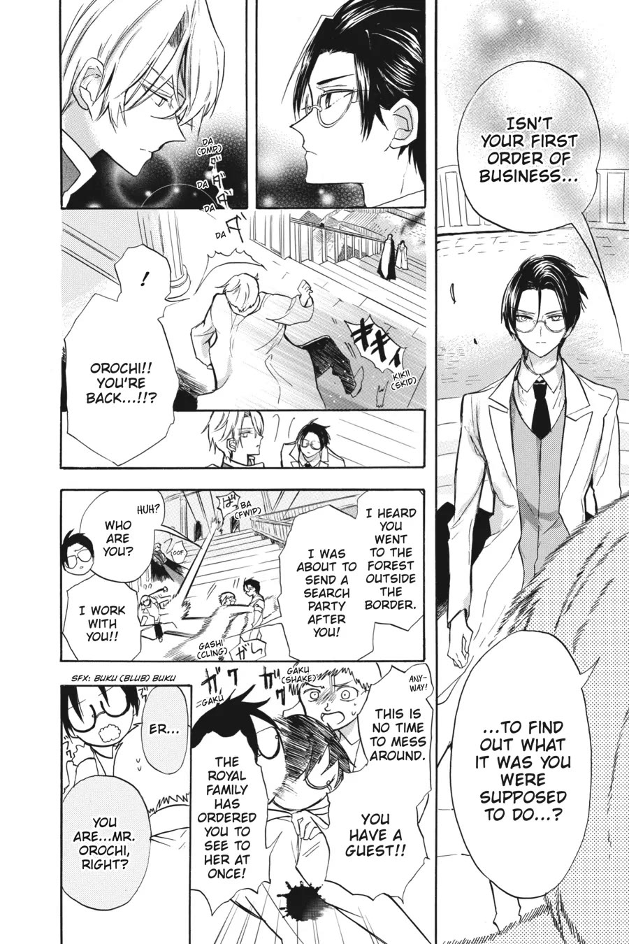 The Reincarnated Villainess' Dark History Chapter 46 page 4 - Chapter 46