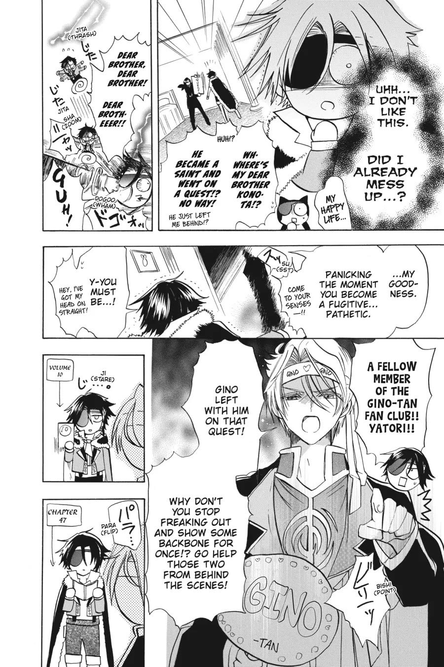 The Reincarnated Villainess' Dark History Chapter 47.5 page 2 - Chapter 47.5