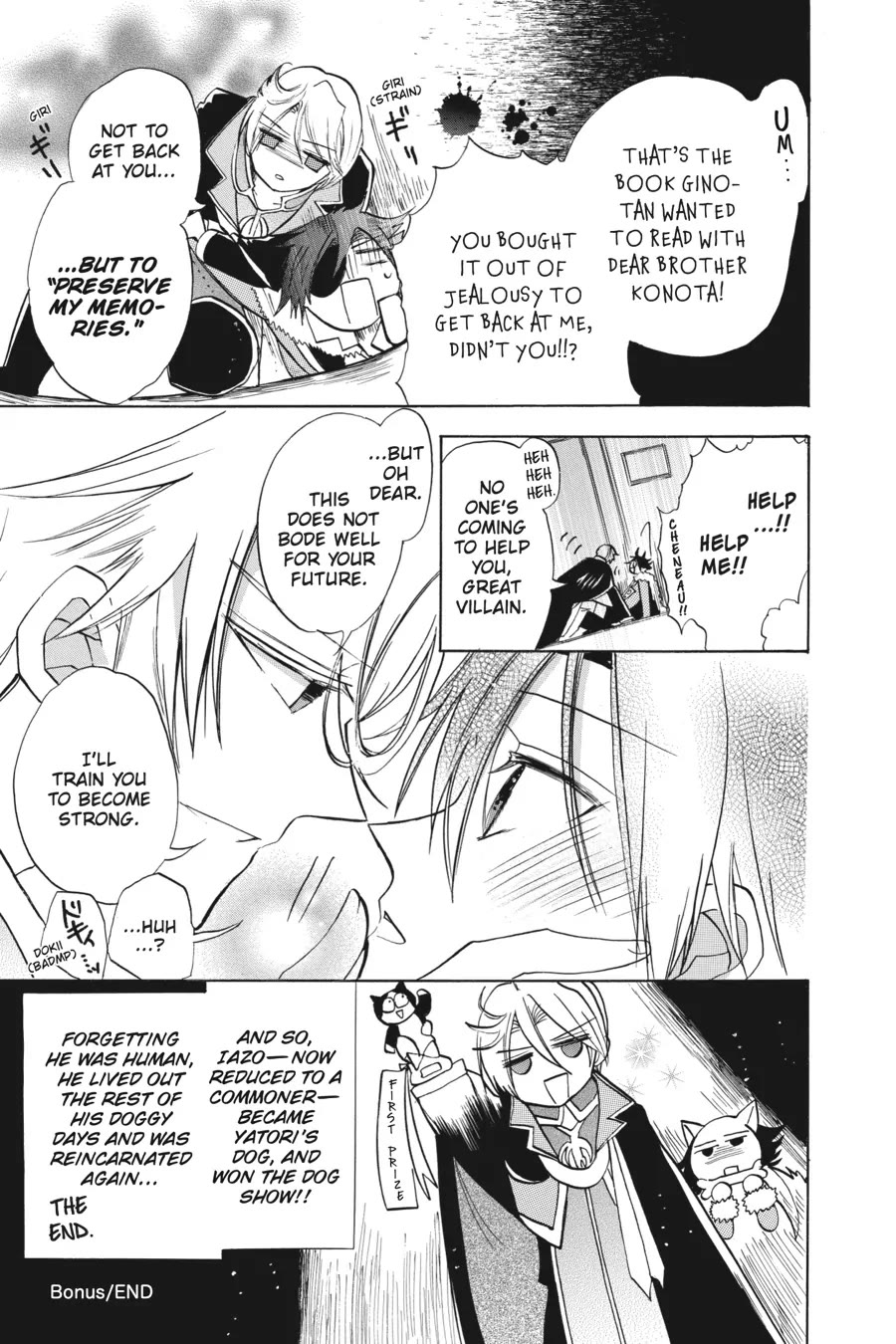The Reincarnated Villainess' Dark History Chapter 47.5 page 3 - Chapter 47.5