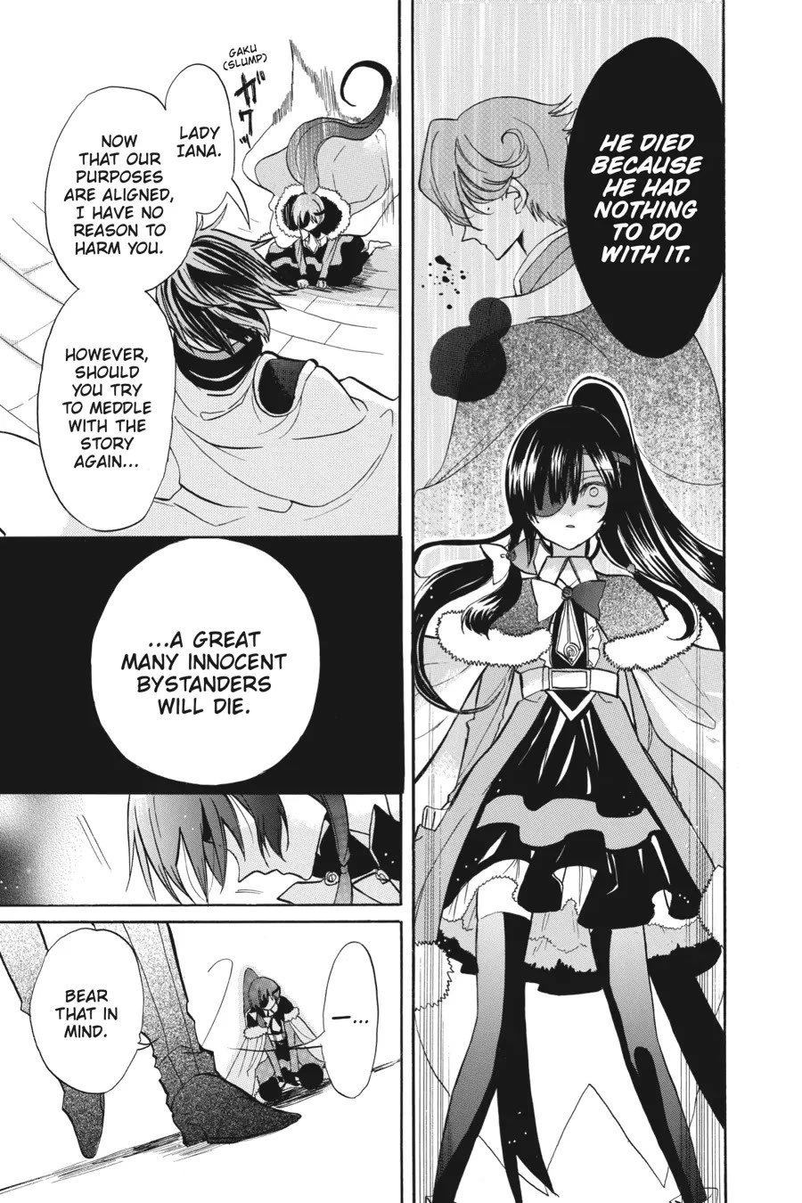 The Reincarnated Villainess' Dark History Chapter 47 page 13 - Chapter 47