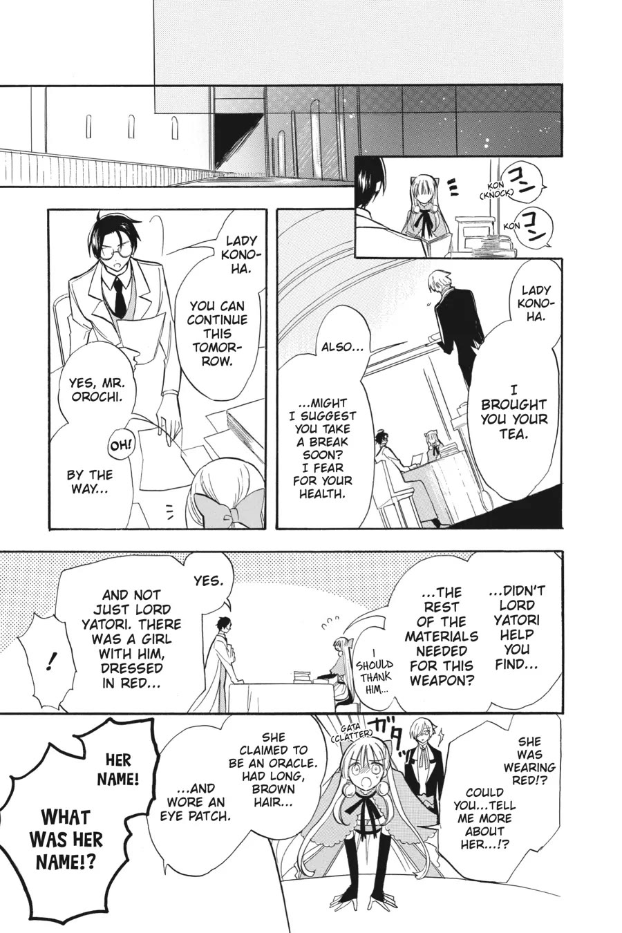 The Reincarnated Villainess' Dark History Chapter 47 page 26 - Chapter 47