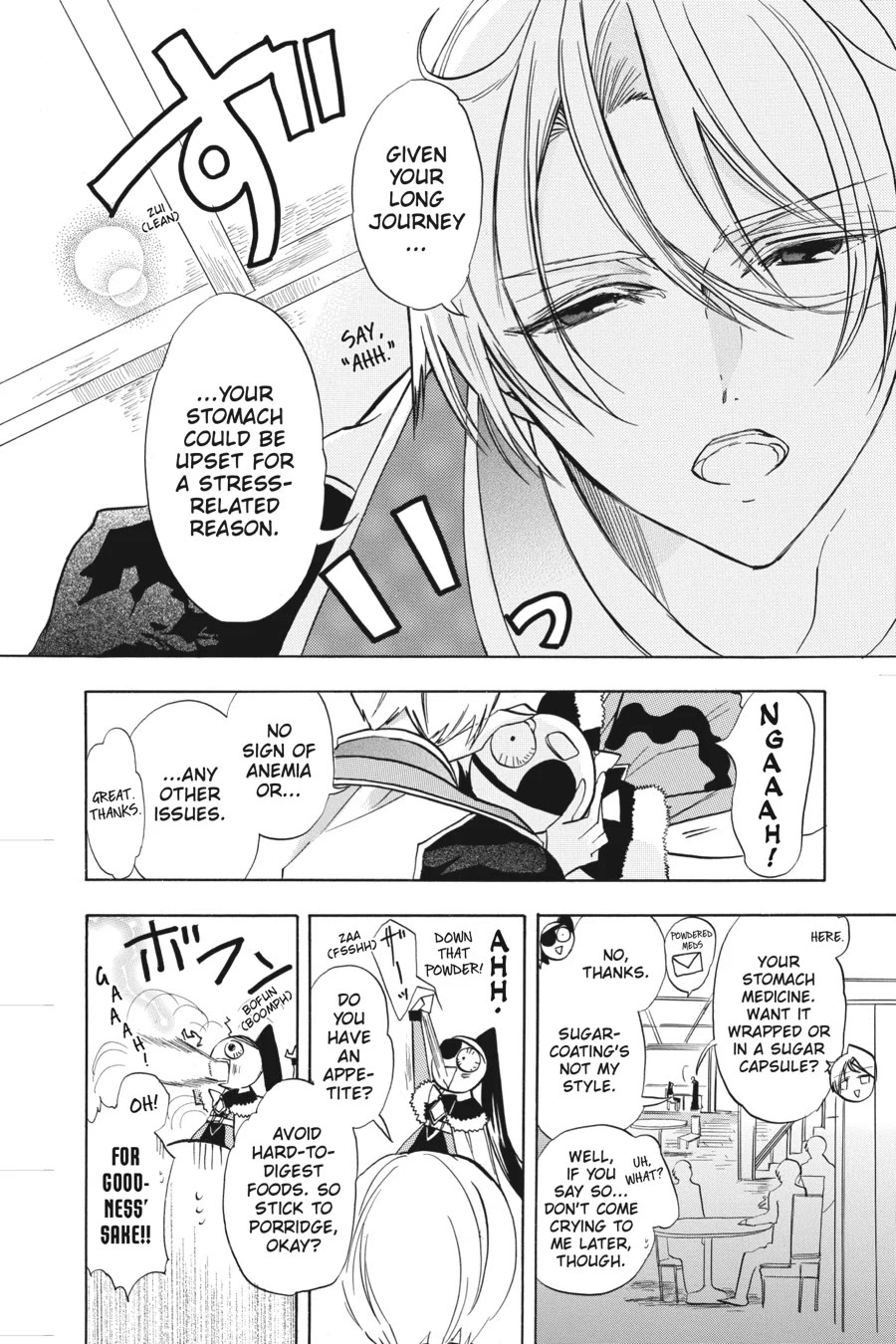 The Reincarnated Villainess' Dark History Chapter 48 page 12 - Chapter 48