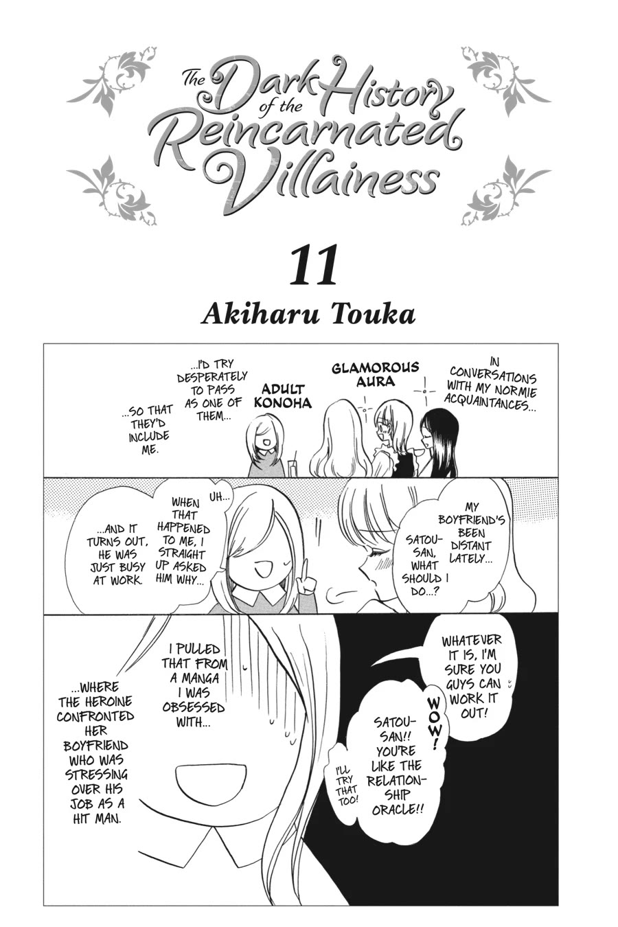 The Reincarnated Villainess' Dark History Chapter 48 page 2 - Chapter 48