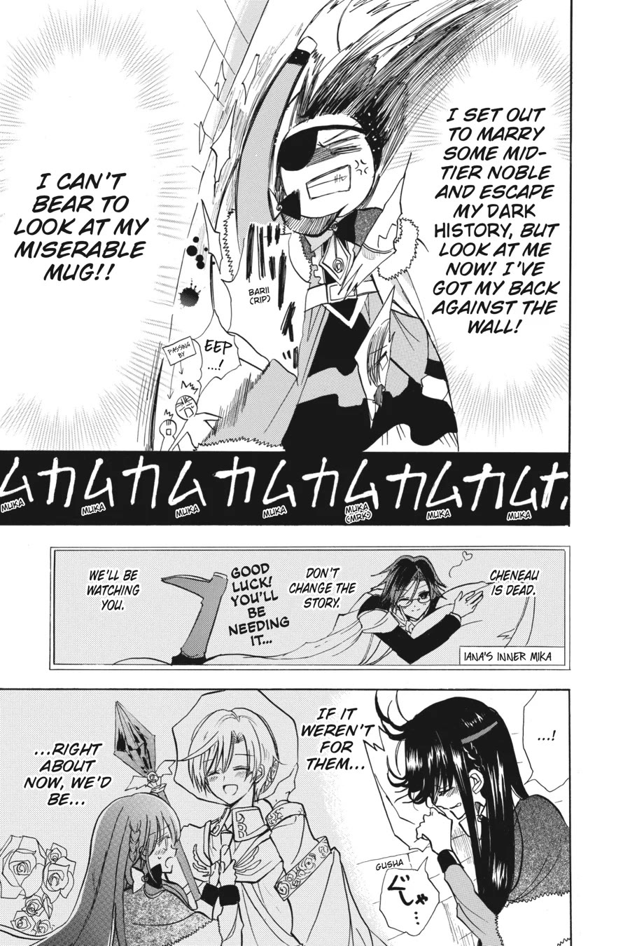 The Reincarnated Villainess' Dark History Chapter 49 page 13 - Chapter 49