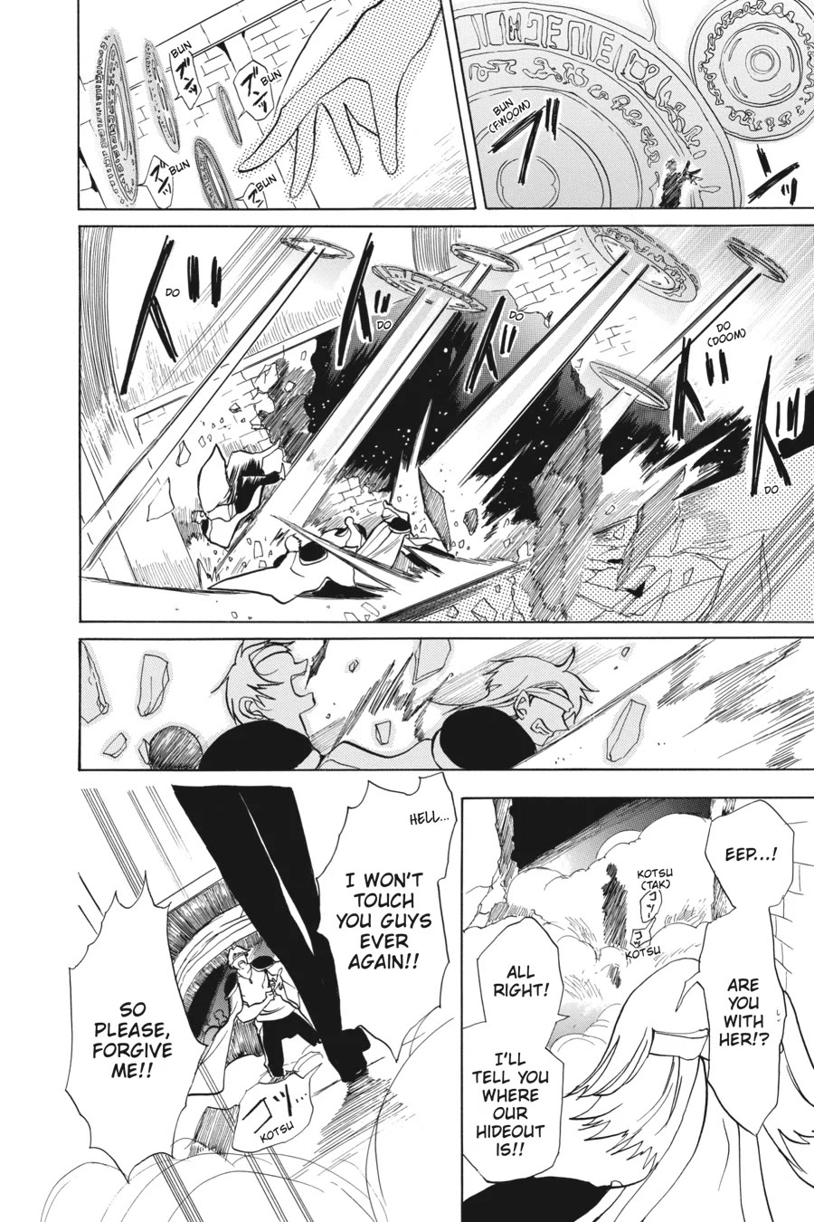 The Reincarnated Villainess' Dark History Chapter 49 page 22 - Chapter 49