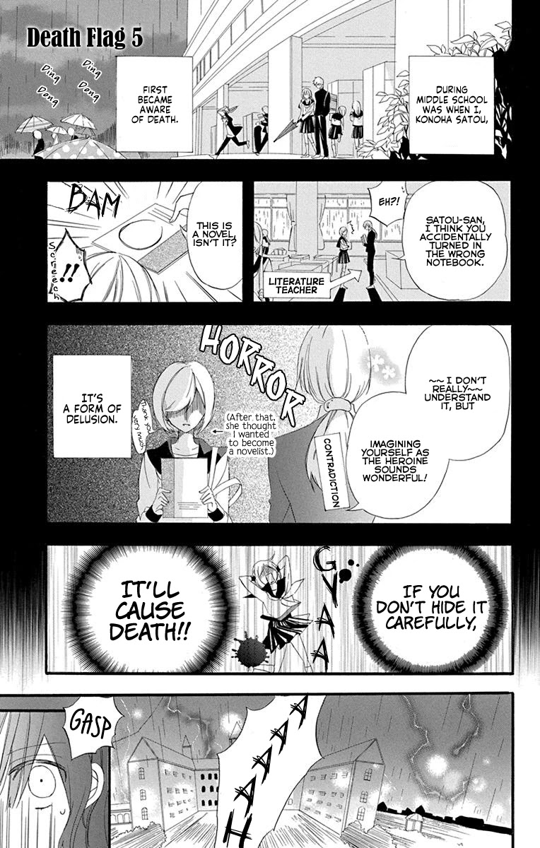 The Reincarnated Villainess' Dark History Chapter 5 page 2 - Chapter 5: Death Flag 5