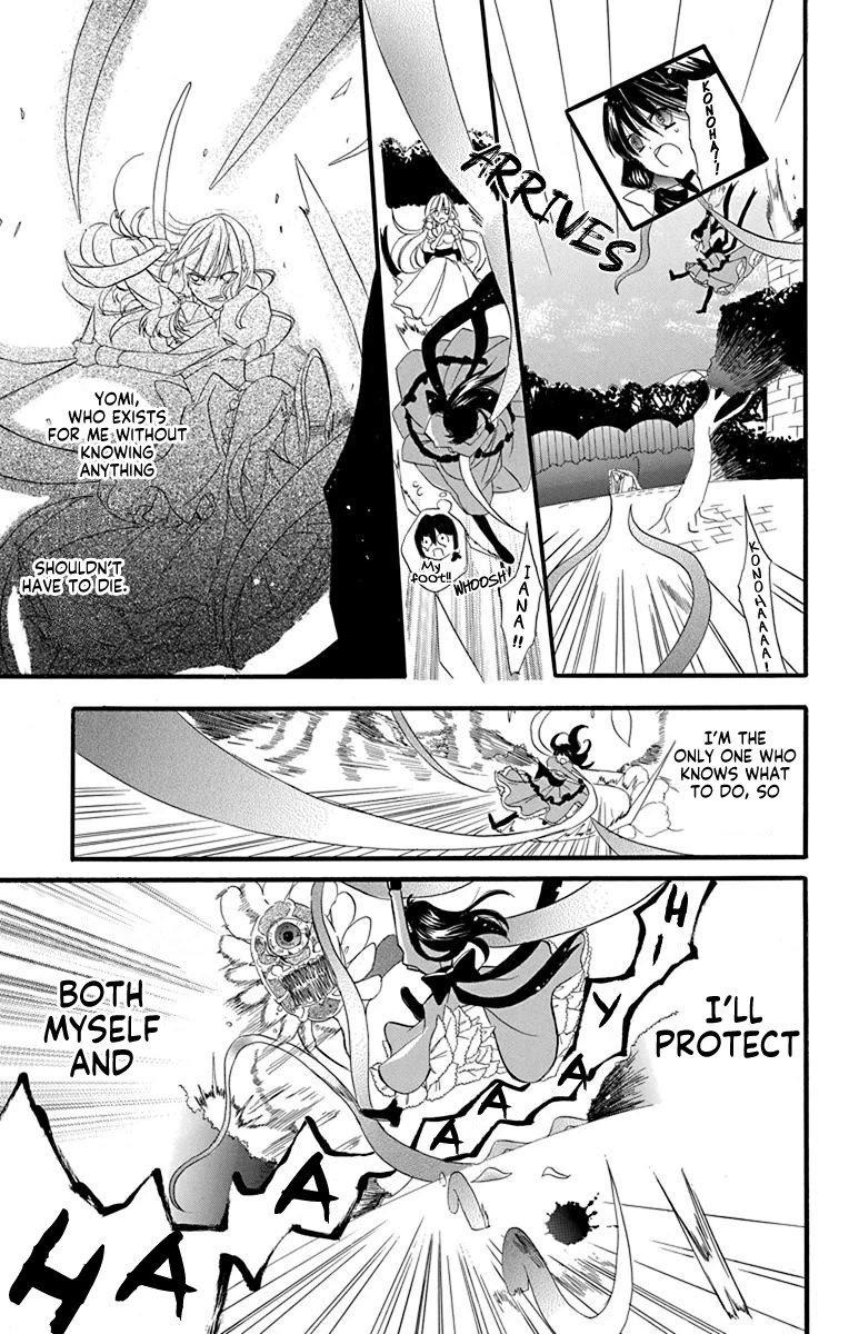 The Reincarnated Villainess' Dark History Chapter 5 page 24 - Chapter 5: Death Flag 5