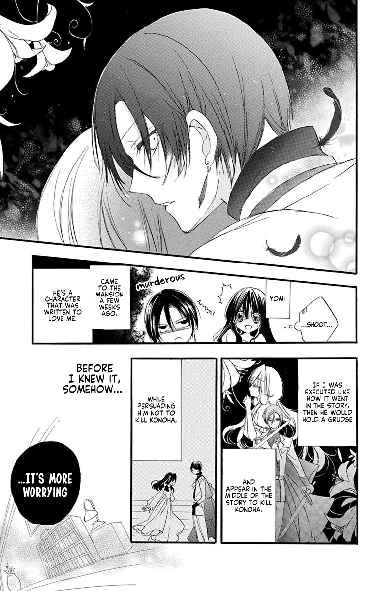 The Reincarnated Villainess' Dark History Chapter 5 page 6 - Chapter 5: Death Flag 5