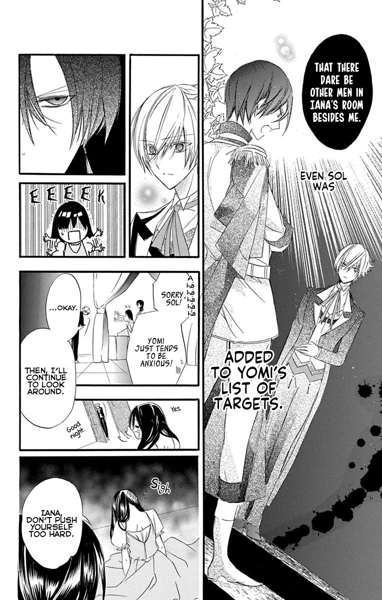 The Reincarnated Villainess' Dark History Chapter 5 page 7 - Chapter 5: Death Flag 5