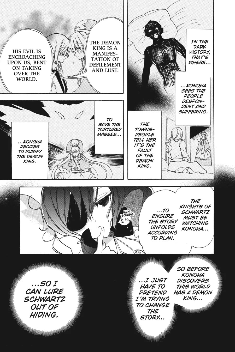 The Reincarnated Villainess' Dark History Chapter 50 page 17 - Chapter 50