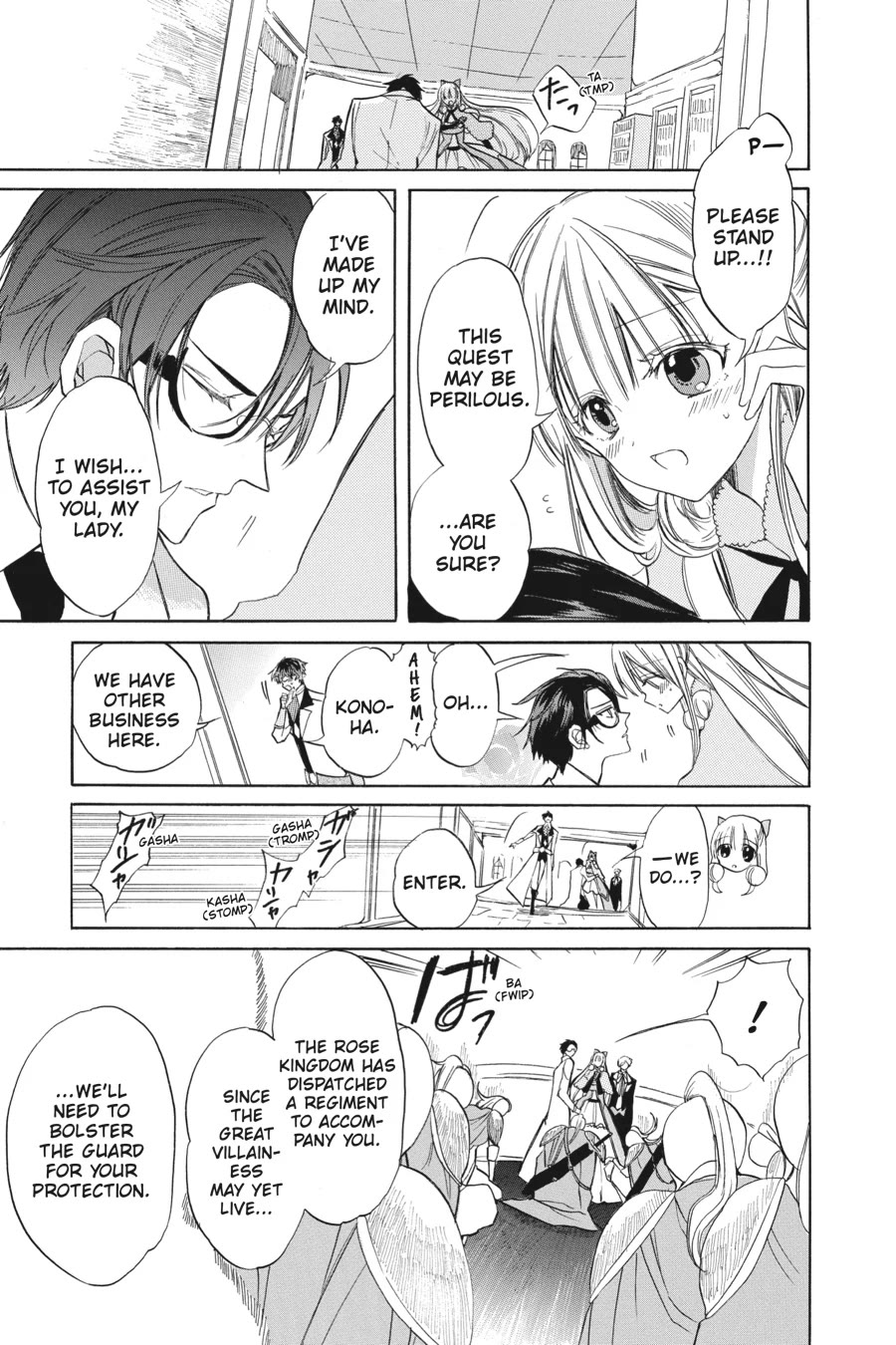 The Reincarnated Villainess' Dark History Chapter 50 page 5 - Chapter 50