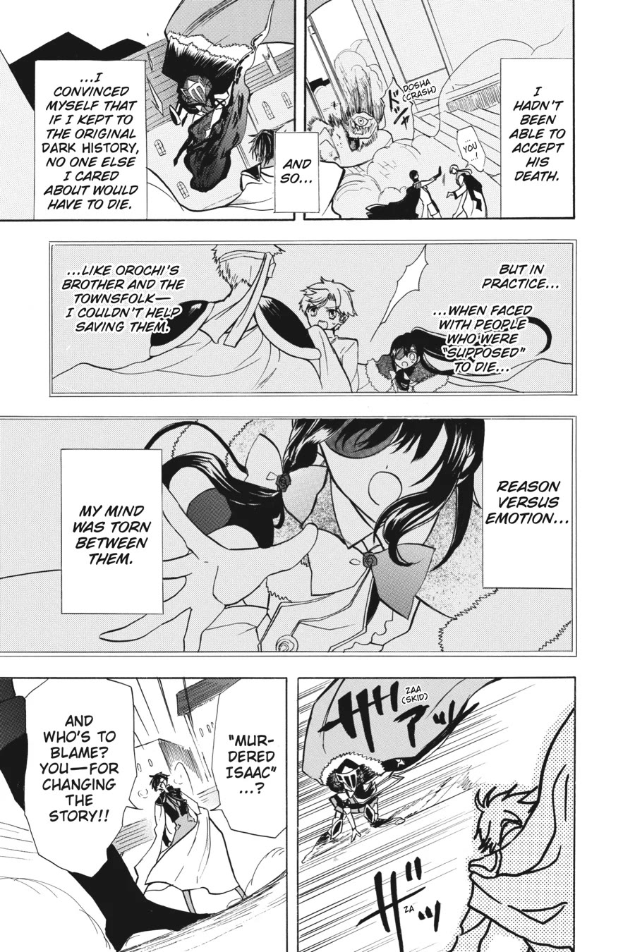 The Reincarnated Villainess' Dark History Chapter 51 page 11 - Chapter 51