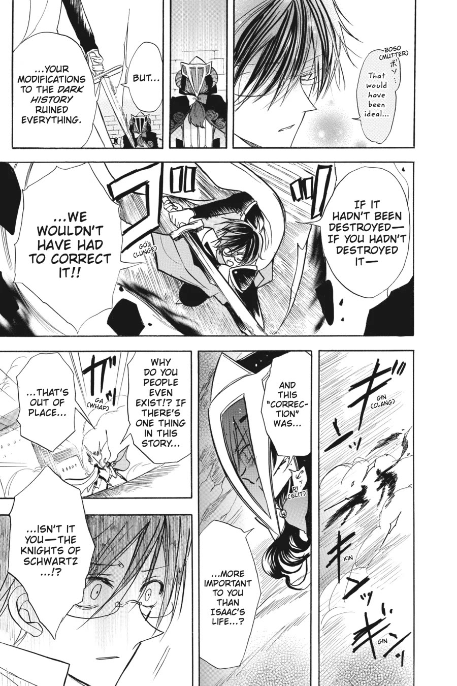 The Reincarnated Villainess' Dark History Chapter 51 page 17 - Chapter 51