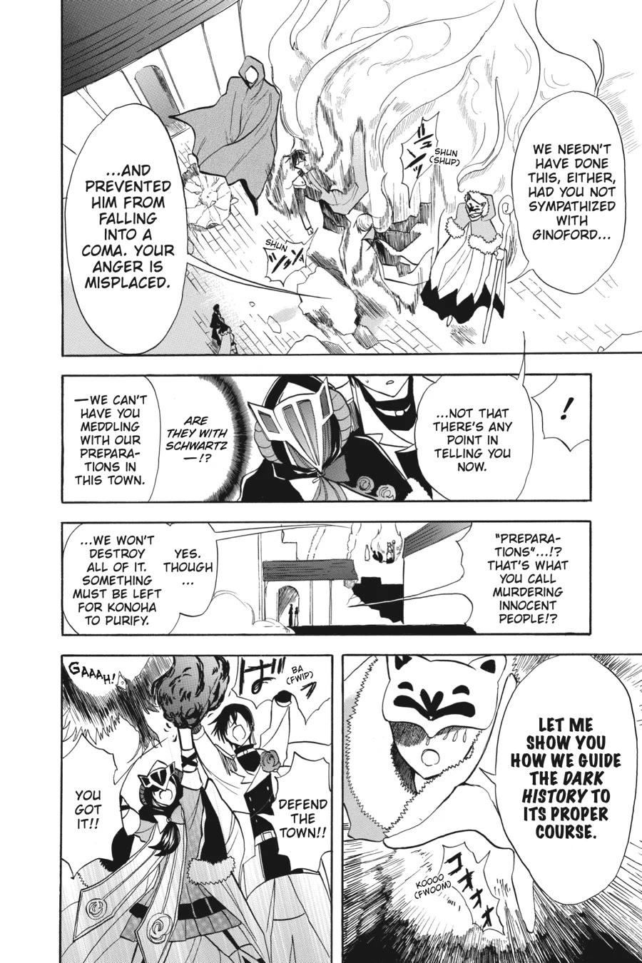 The Reincarnated Villainess' Dark History Chapter 51 page 26 - Chapter 51