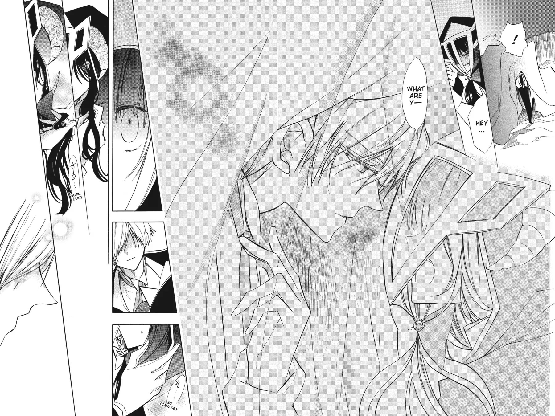 The Reincarnated Villainess' Dark History Chapter 52 page 20 - Chapter 52