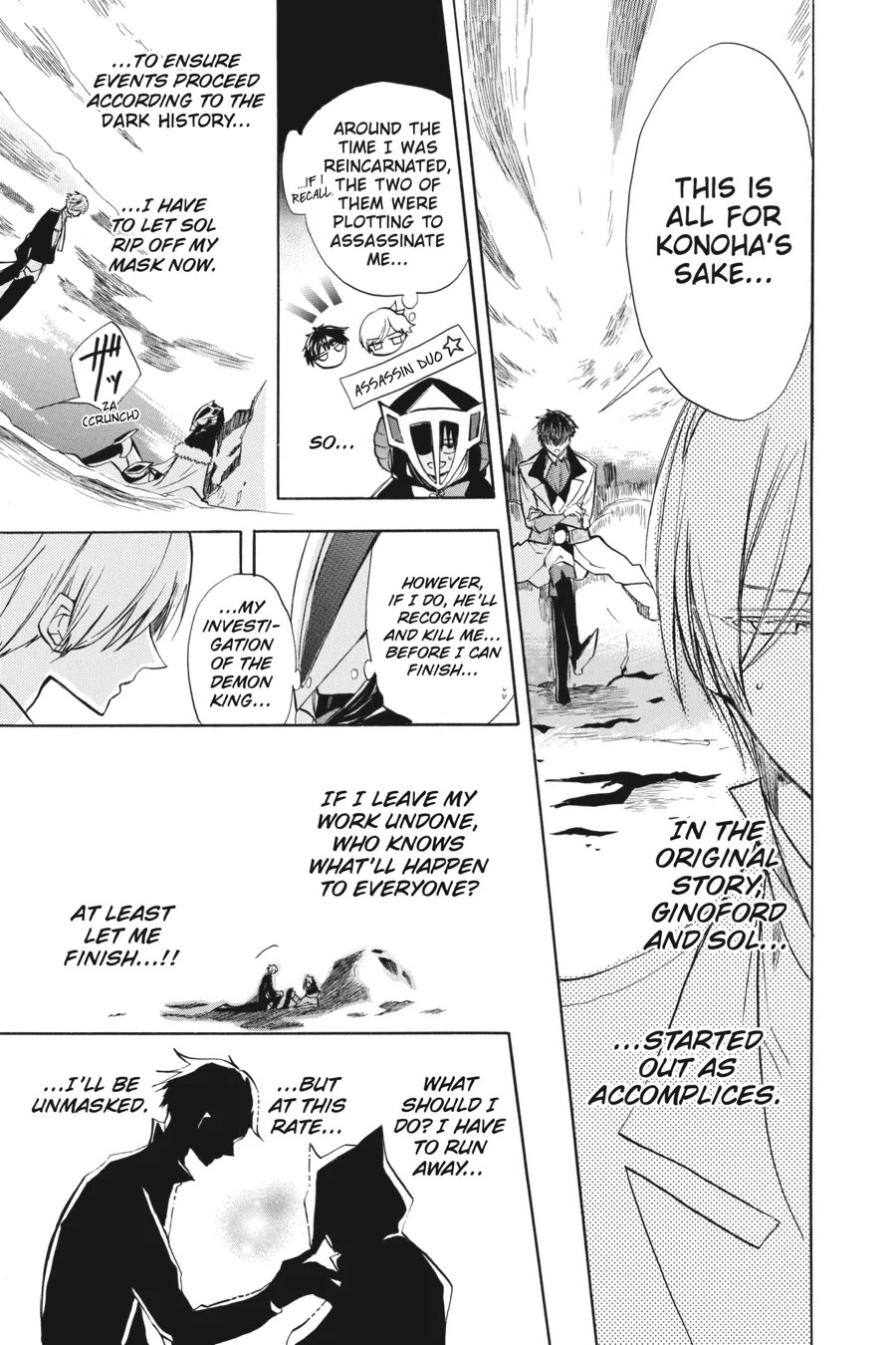 The Reincarnated Villainess' Dark History Chapter 52 page 9 - Chapter 52