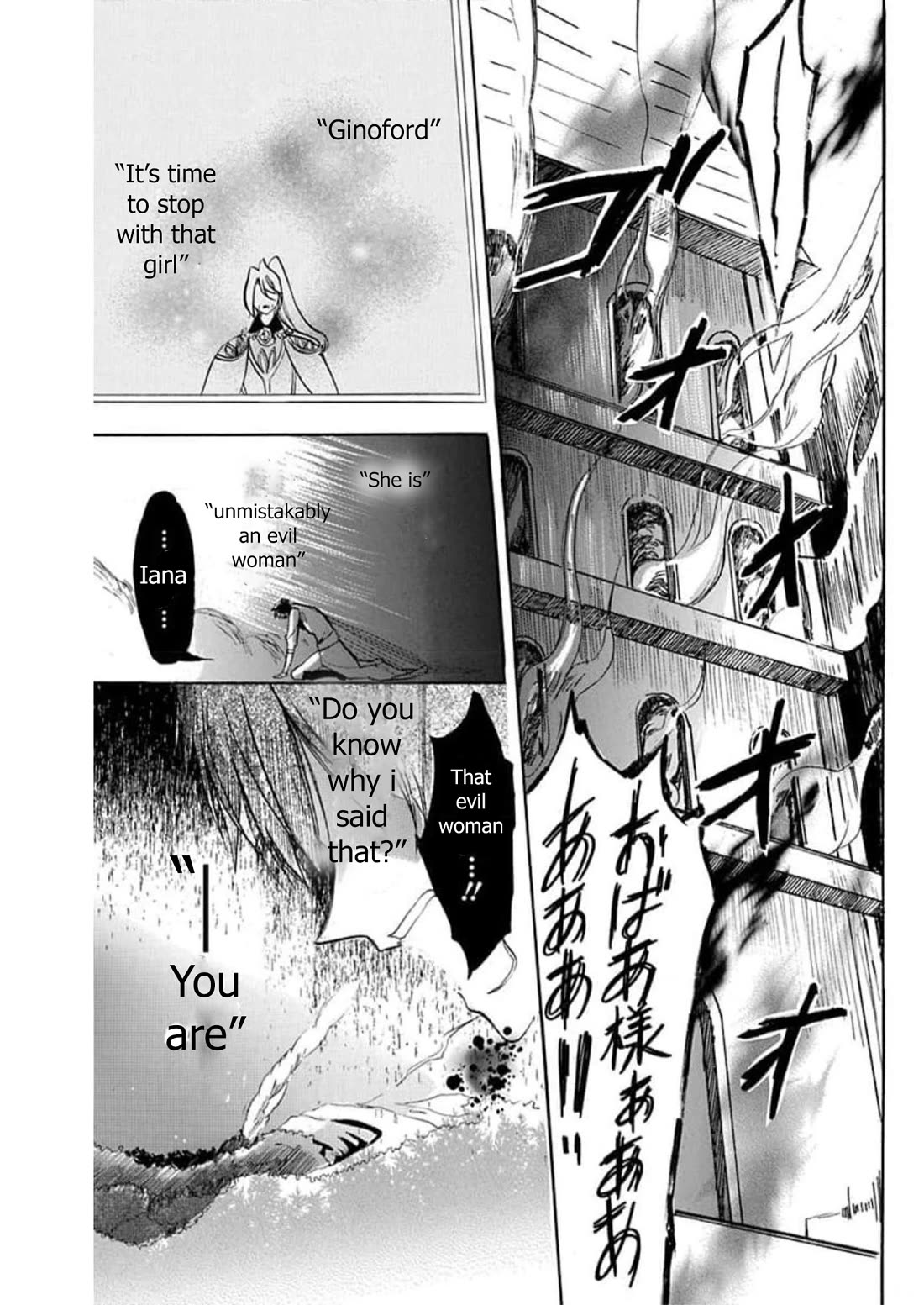 The Reincarnated Villainess' Dark History Chapter 53 page 48 - Chapter 53