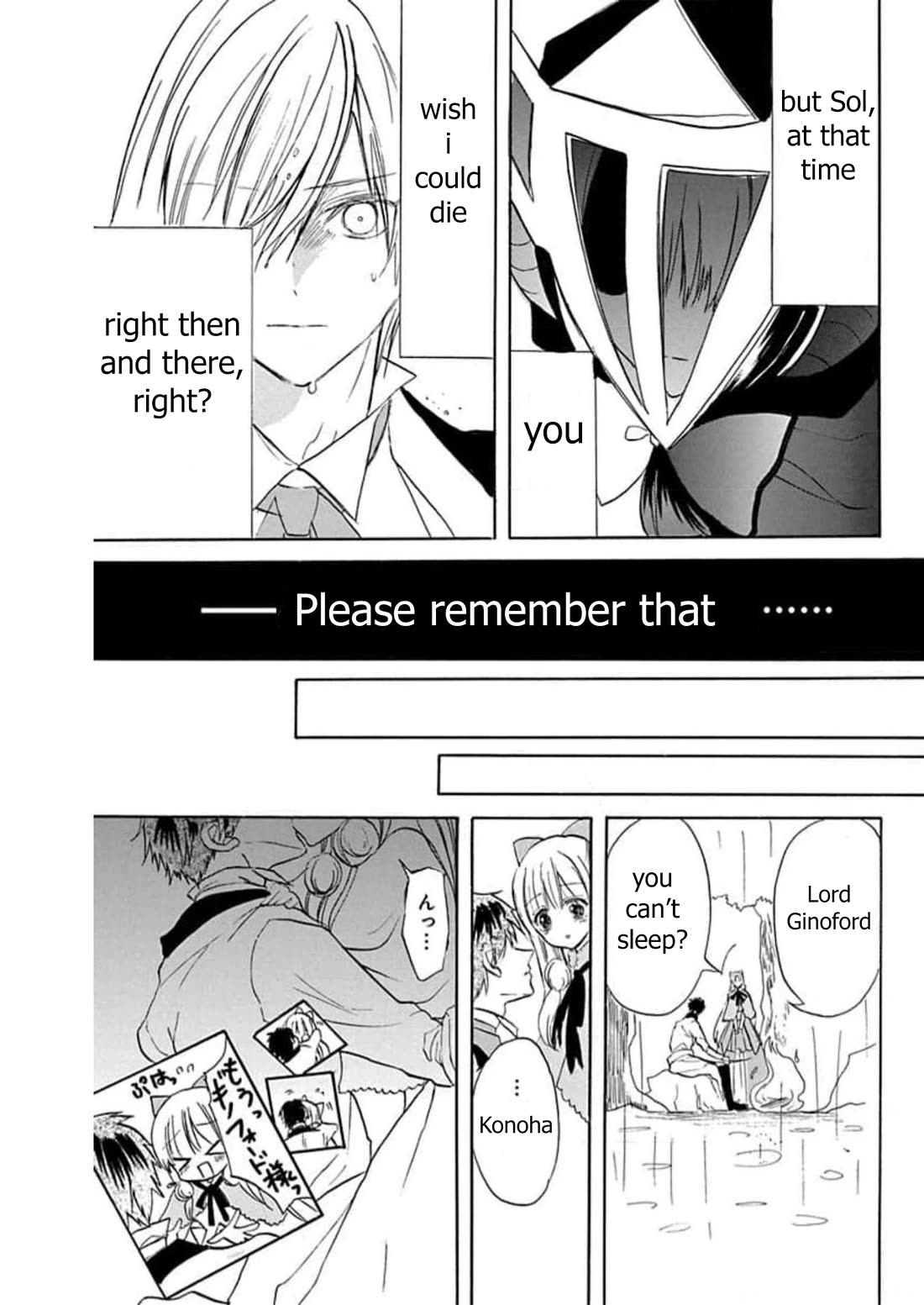 The Reincarnated Villainess' Dark History Chapter 53 page 55 - Chapter 53