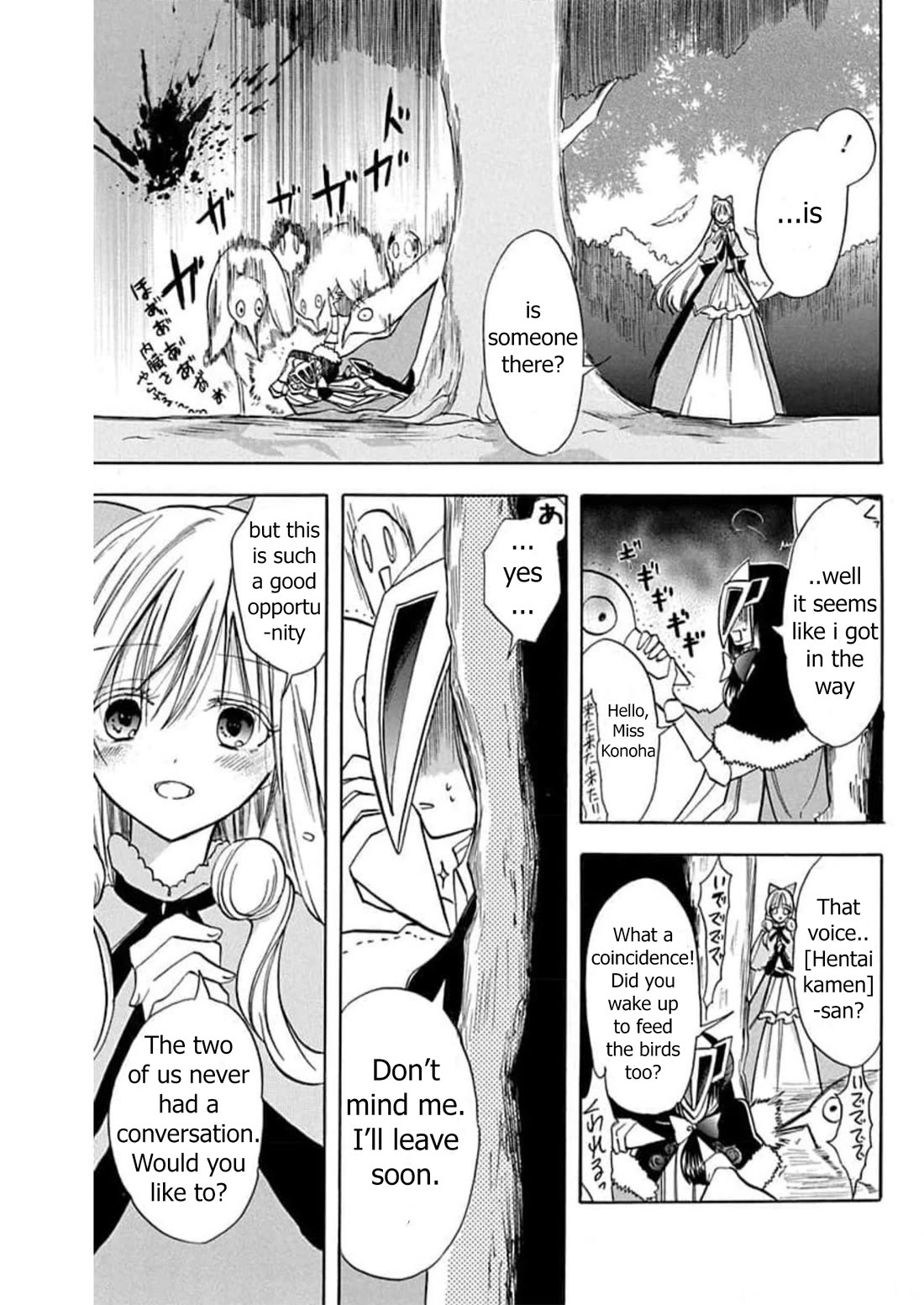 The Reincarnated Villainess' Dark History Chapter 54 page 17 - Chapter 54