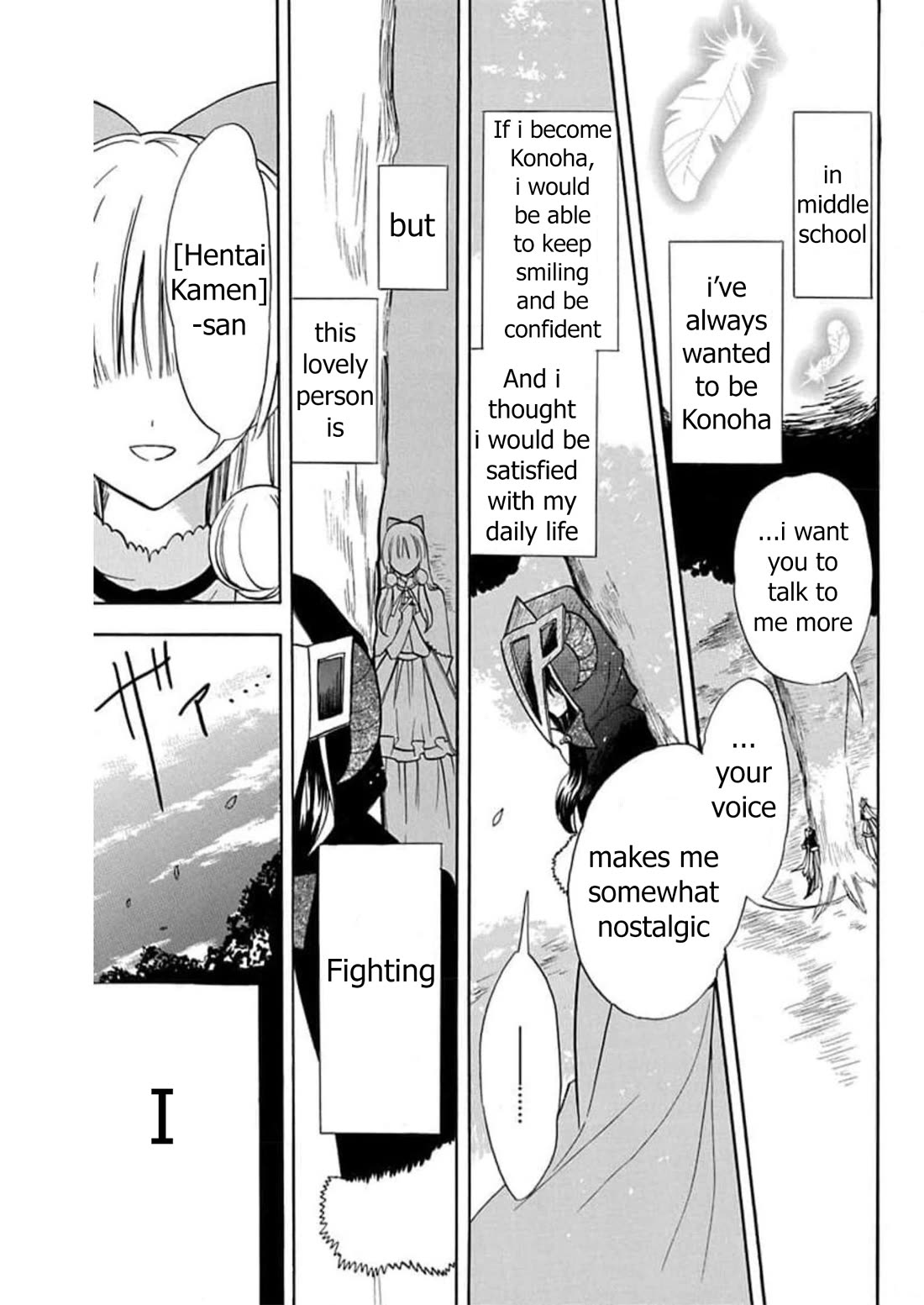The Reincarnated Villainess' Dark History Chapter 54 page 19 - Chapter 54