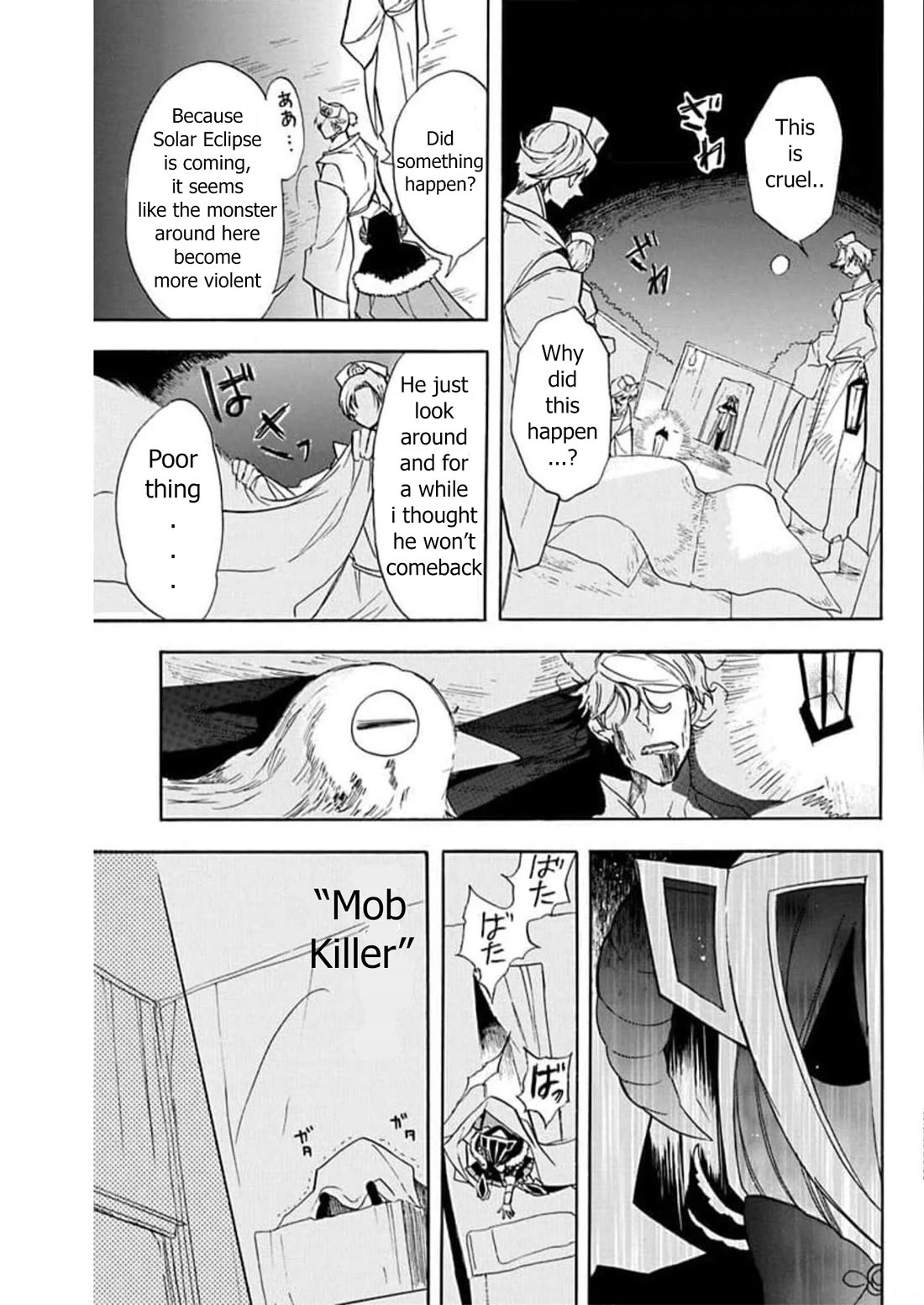 The Reincarnated Villainess' Dark History Chapter 55 page 11 - Chapter 55