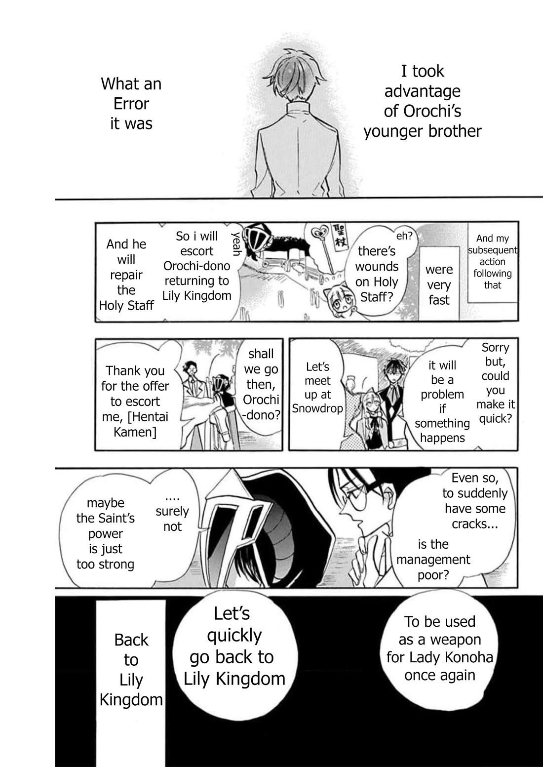 The Reincarnated Villainess' Dark History Chapter 55 page 19 - Chapter 55