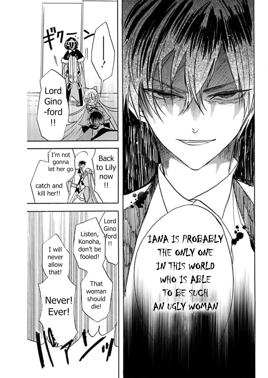 The Reincarnated Villainess' Dark History Chapter 55 page 28 - Chapter 55